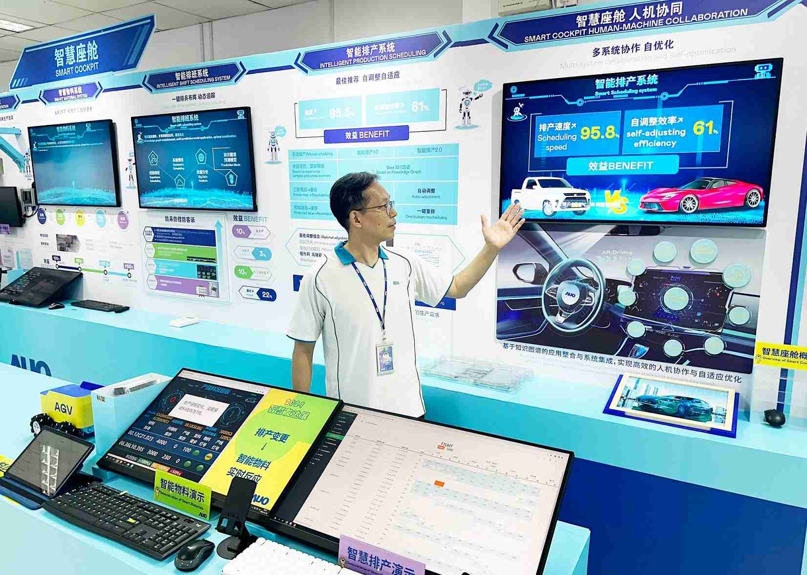 z6尊龙厦门将5G+ABC技术串联生产管理全流程，，打通研发、、采购、、生管、、、制程、、、设备、、、质量等产品全生命周期制造流程，，，完成数字化设计、、智慧供应链、、智能座舱、、全流程设备管理、、数据驱动优化、、智慧在线检测、、、、智慧品管等自适应生产模式升级