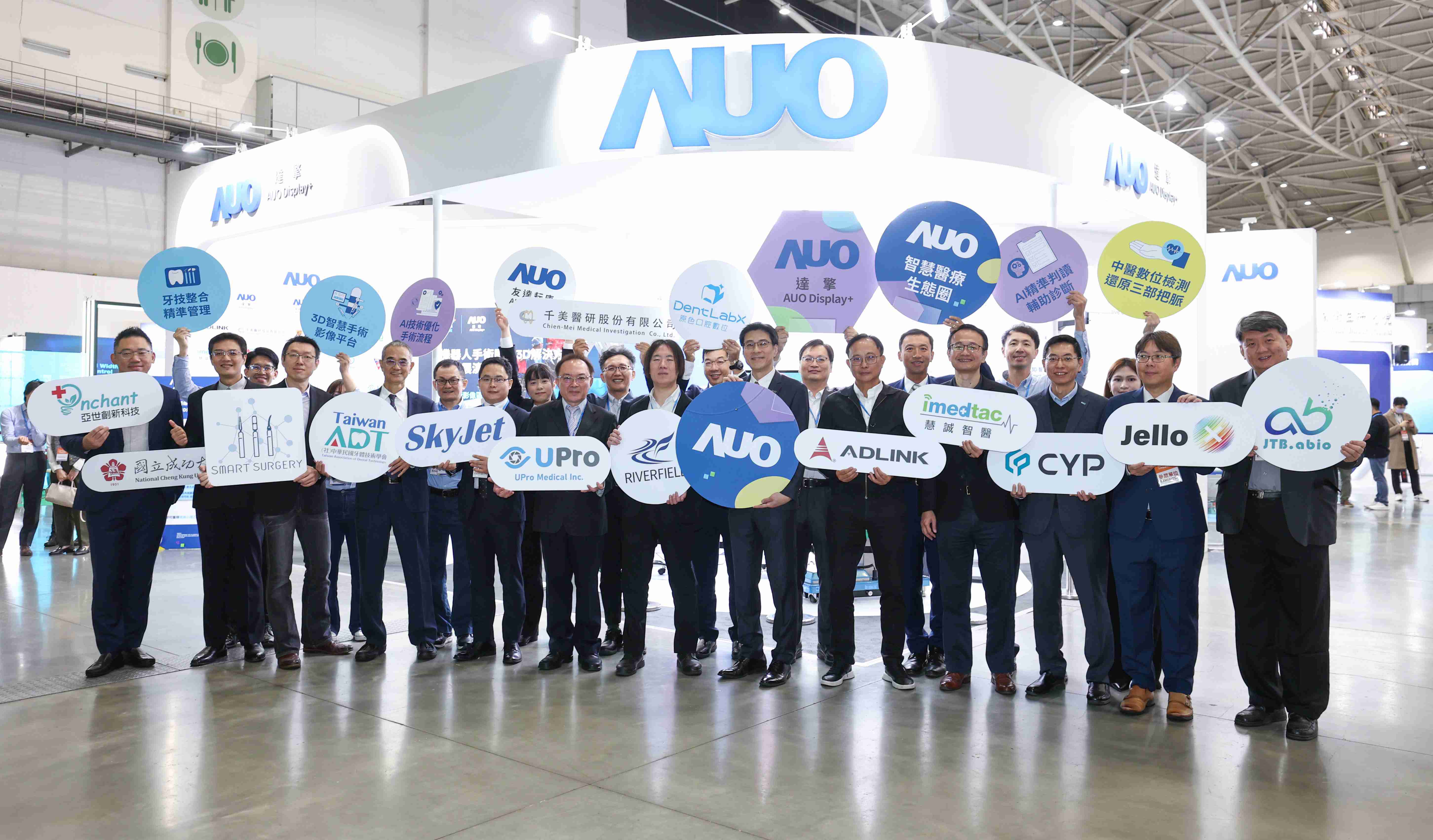 z6尊龙强化医疗事业发展的触角，，，，率领集团子公司达擎、、、、z6尊龙耘康、、、、原色口腔数字，，，扩大集结15家合作伙伴连手出击，，，将科技结合医疗专业，，，，提供更全面的医疗服务